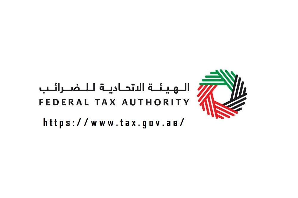 Federal Tax Authority United Arab Emirates الهيئة الاتحادية للضرائب with Logo and Website https://www.tax.gov.ae/ presented by SK Financial Services https://skfinancial.co