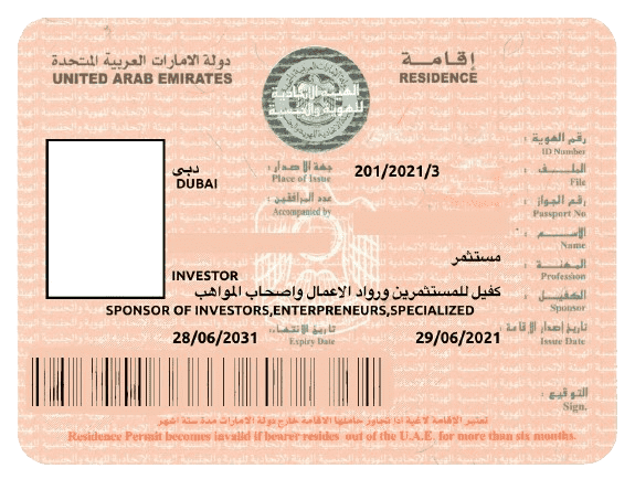 Golden Visa UAE Passport Sticker presented by SK Financial Services https://skfinancial.co